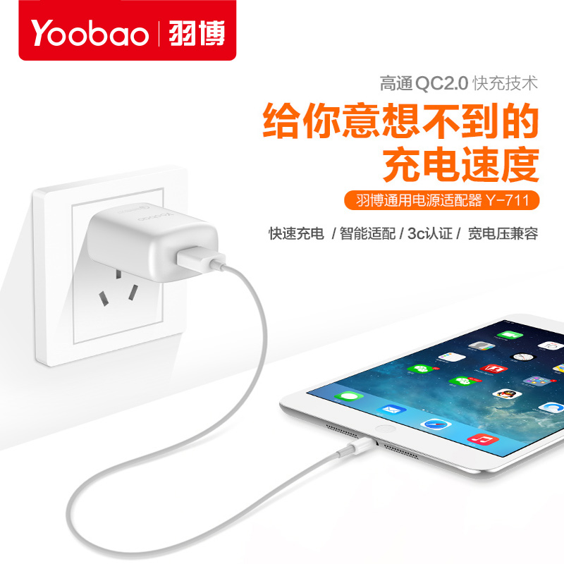 chargeur YOOBAO pour téléphones APPLE APPLE IPHONE6 - Ref 1301229 Image 4