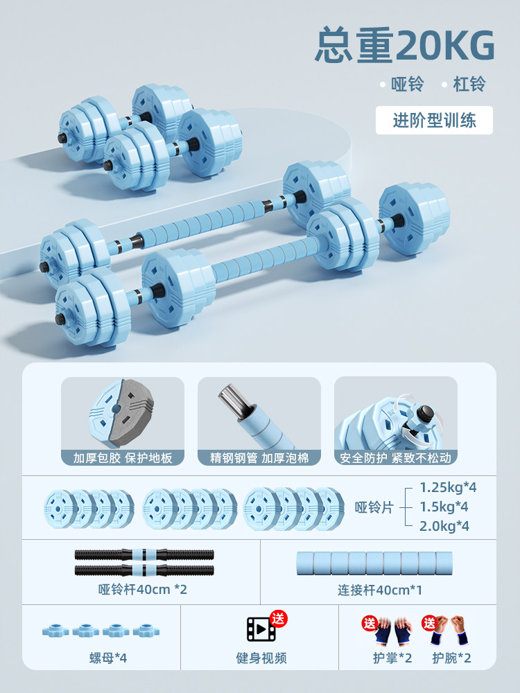 Dumbbell women's fitness home equipment Men's youth combination set adjustable weight barbell kettlebell dormitory thumbnail 2