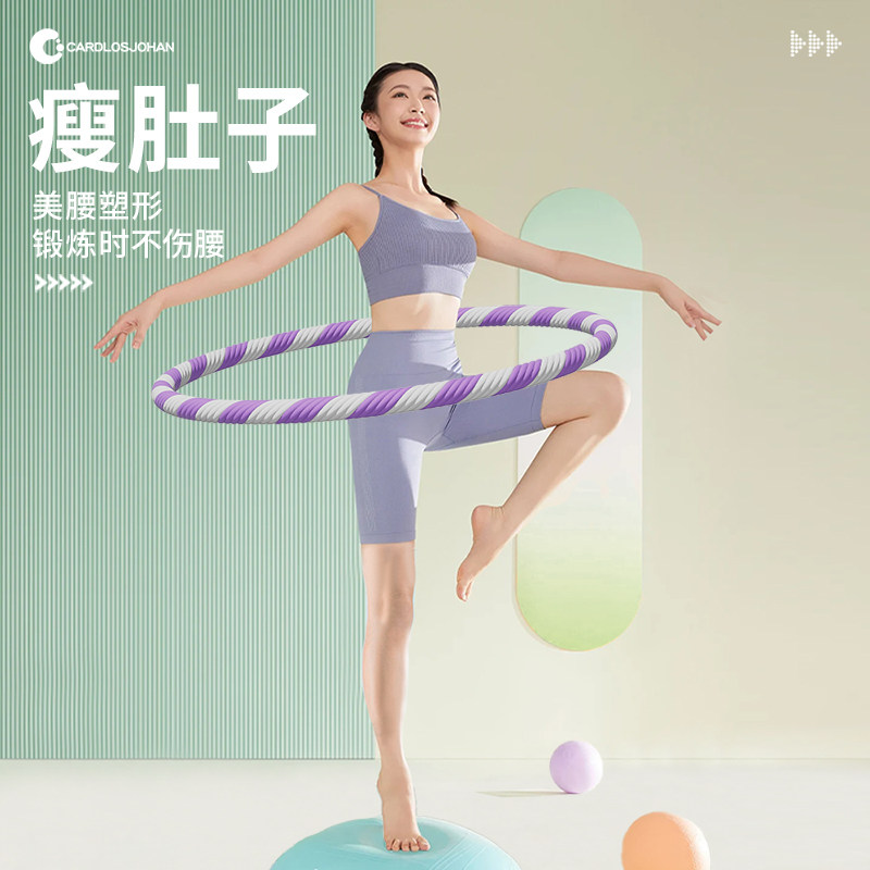 呼啦圈女瘦肚子加重不伤腰减肥甩脂专用收腹神器成人健身腹部燃脂