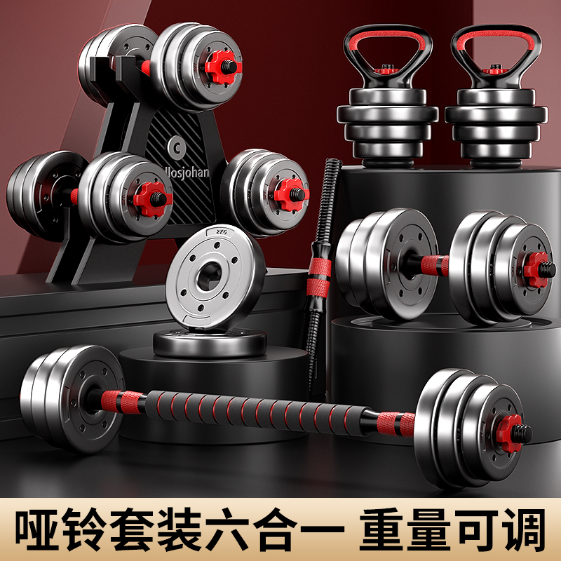 【新品冲量】一套哑铃顶一健身房