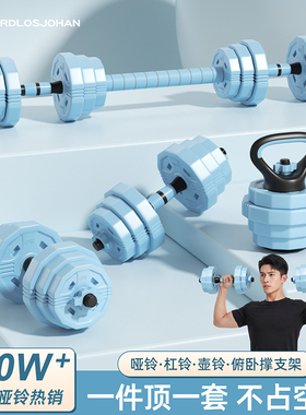 哑铃男士健身家用可调节杠铃壶铃女包胶拆卸力量训练组合套装20kg
