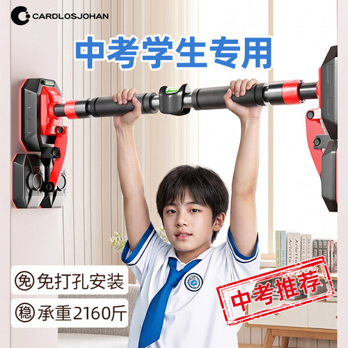 青少年专用三脚单杠家用中考推荐