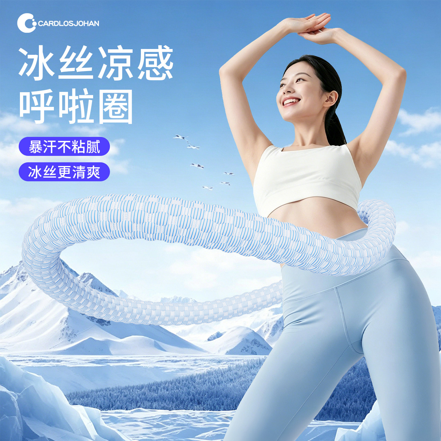 软腰体弹簧呼瘦啦圈冰丝凉加感收腹重不伤减肥女肚子成人专用神器