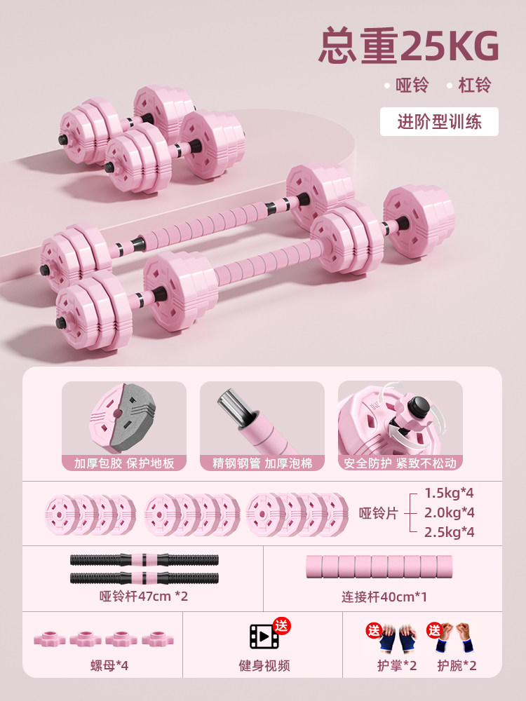 Dumbbell women's fitness home equipment Men's youth combination set adjustable weight barbell kettlebell dormitory thumbnail 6