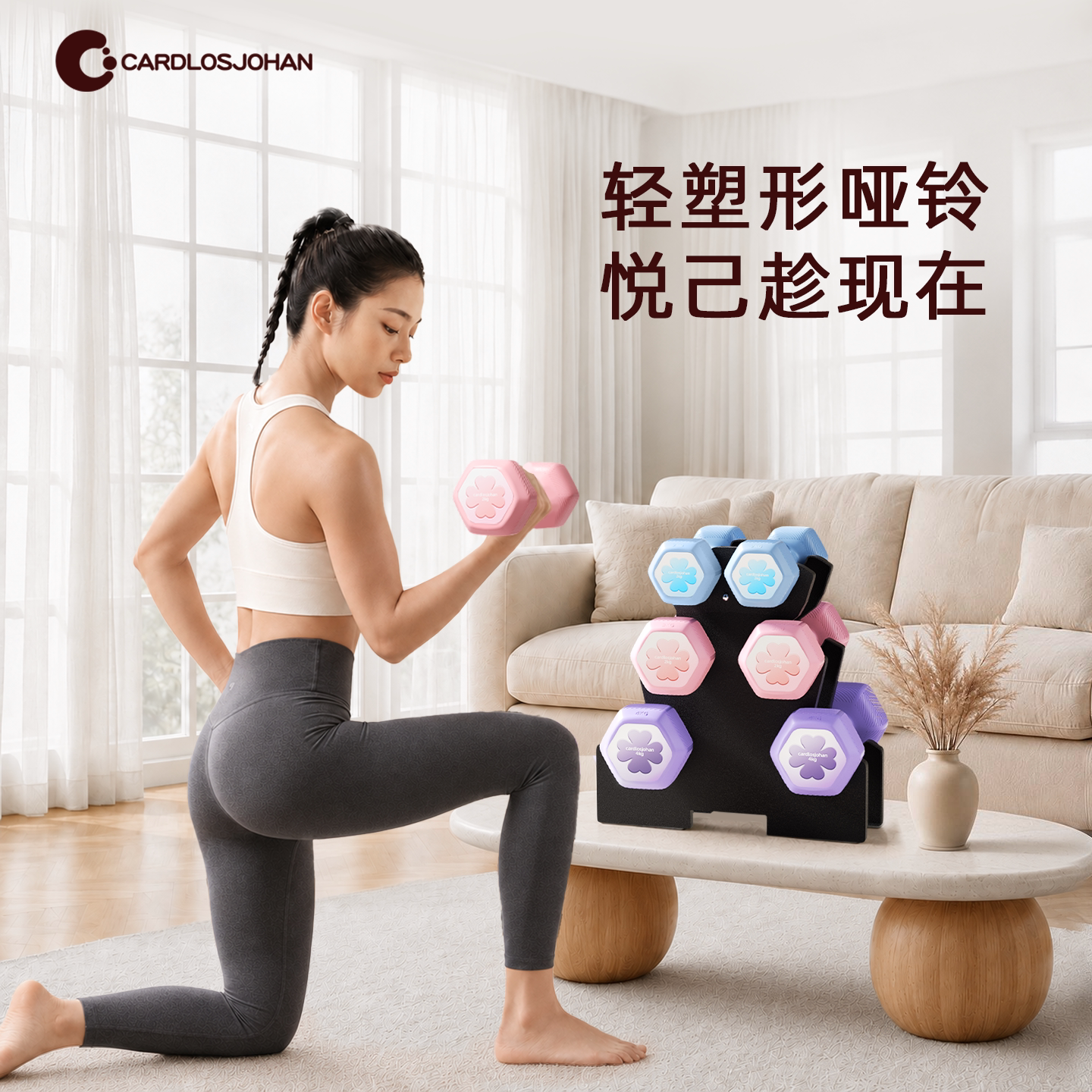 四叶草哑铃女士健身家用女生训练器材儿童青少年杠铃2kg5kg一对