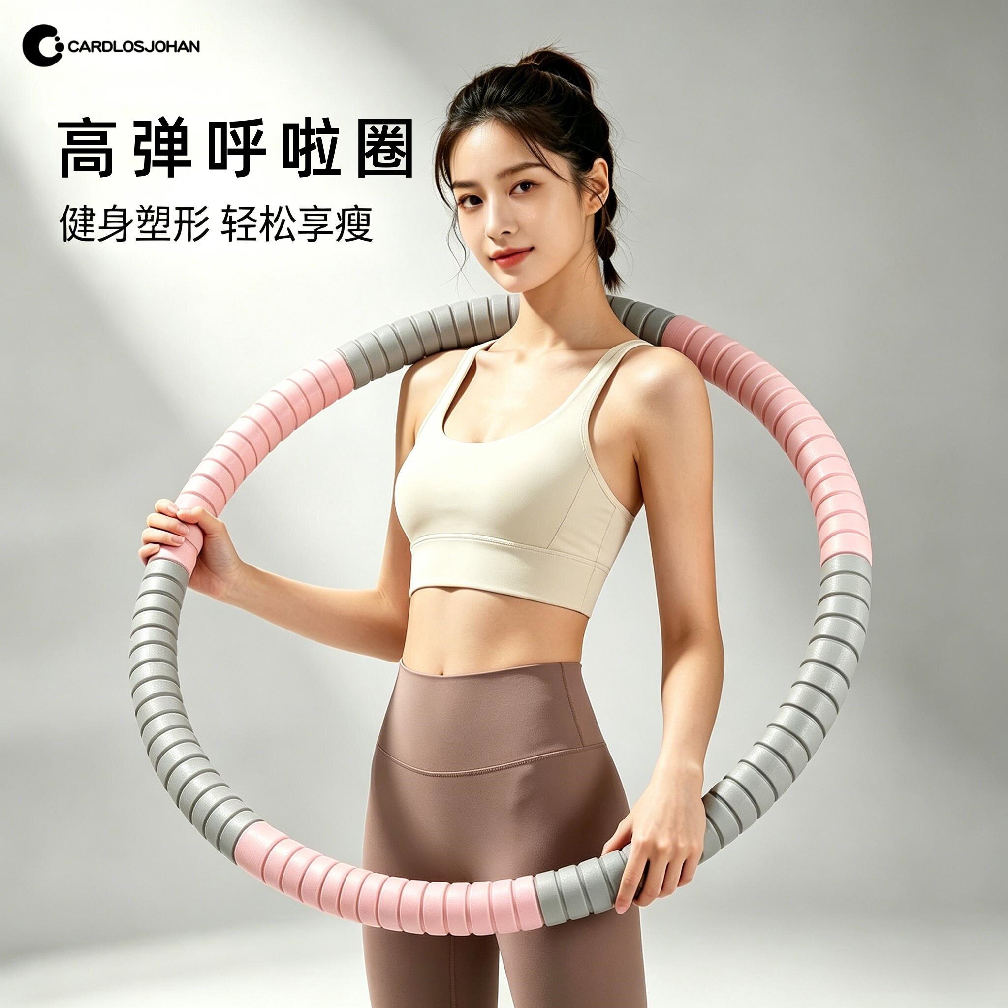 高弹泡棉呼啦圈女瘦肚子健身塑形收腹燃脂减肥瘦腰成人加重腹啦圈