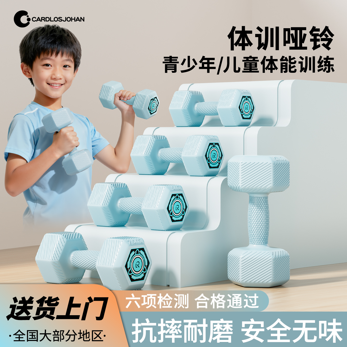 哑铃男士健身家用2kg5kg一对儿童青少年中考专用力量训练女生宿舍