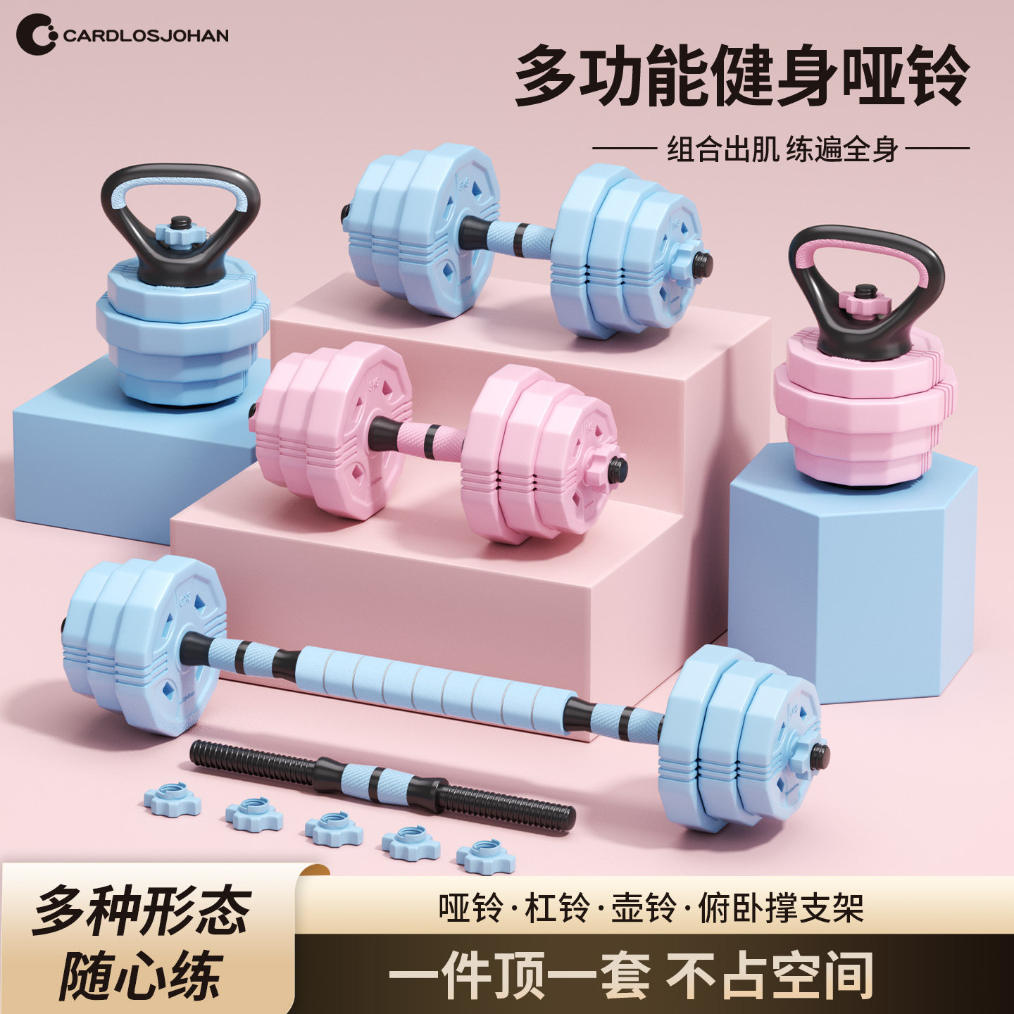 哑铃女士健身家用器材男士可调节重量杠铃壶铃青少年宿舍组合套装