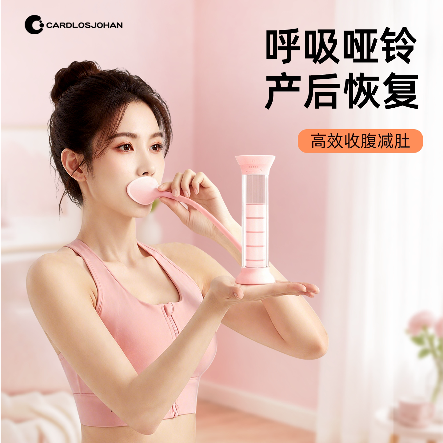 负重呼吸哑铃女士腹式呼吸训练瘦脸减肚收腹盆底肌神器锻炼肺活量