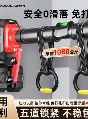 门上单杠家用室内引体向上器儿童免打孔墙体家庭健身器材小孩单杆