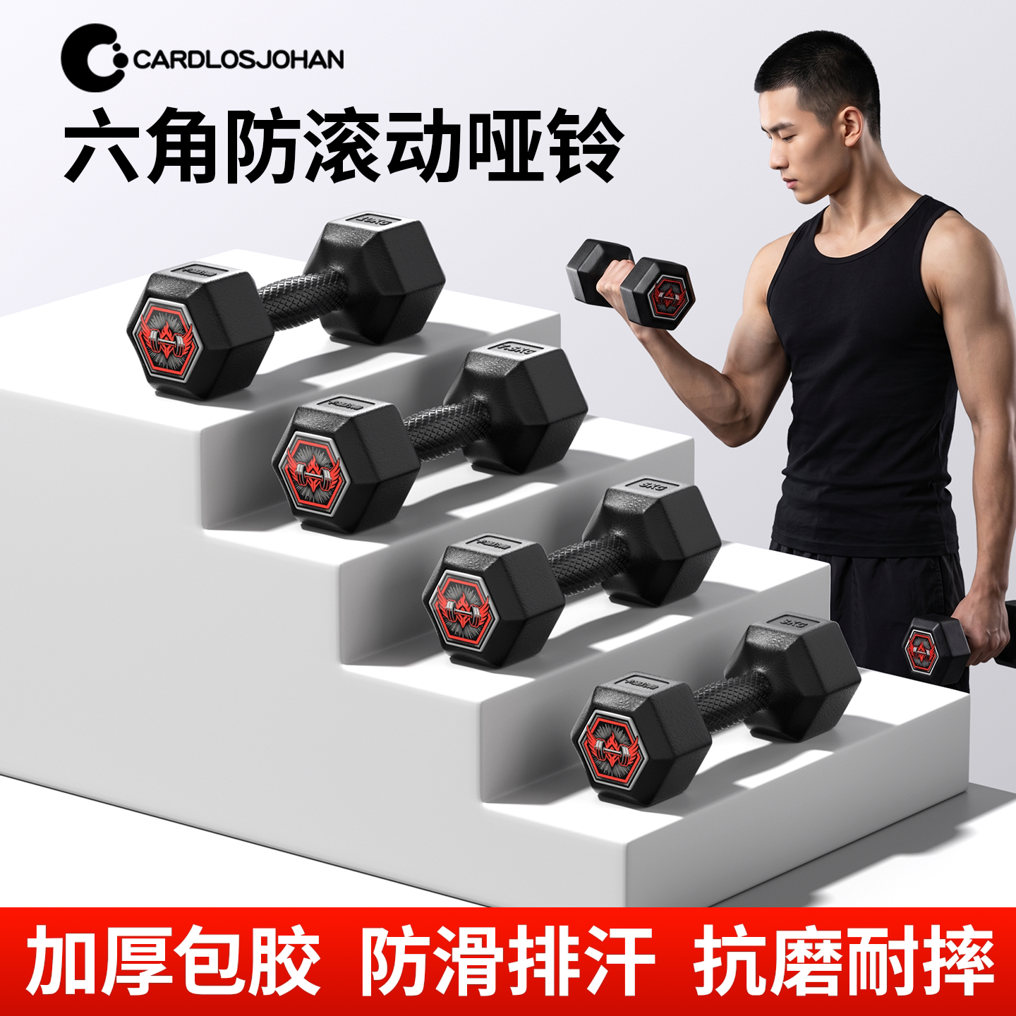 哑铃男士健身家用六角5kg一对亚铃练臂肌初学者力量训练器材宿舍