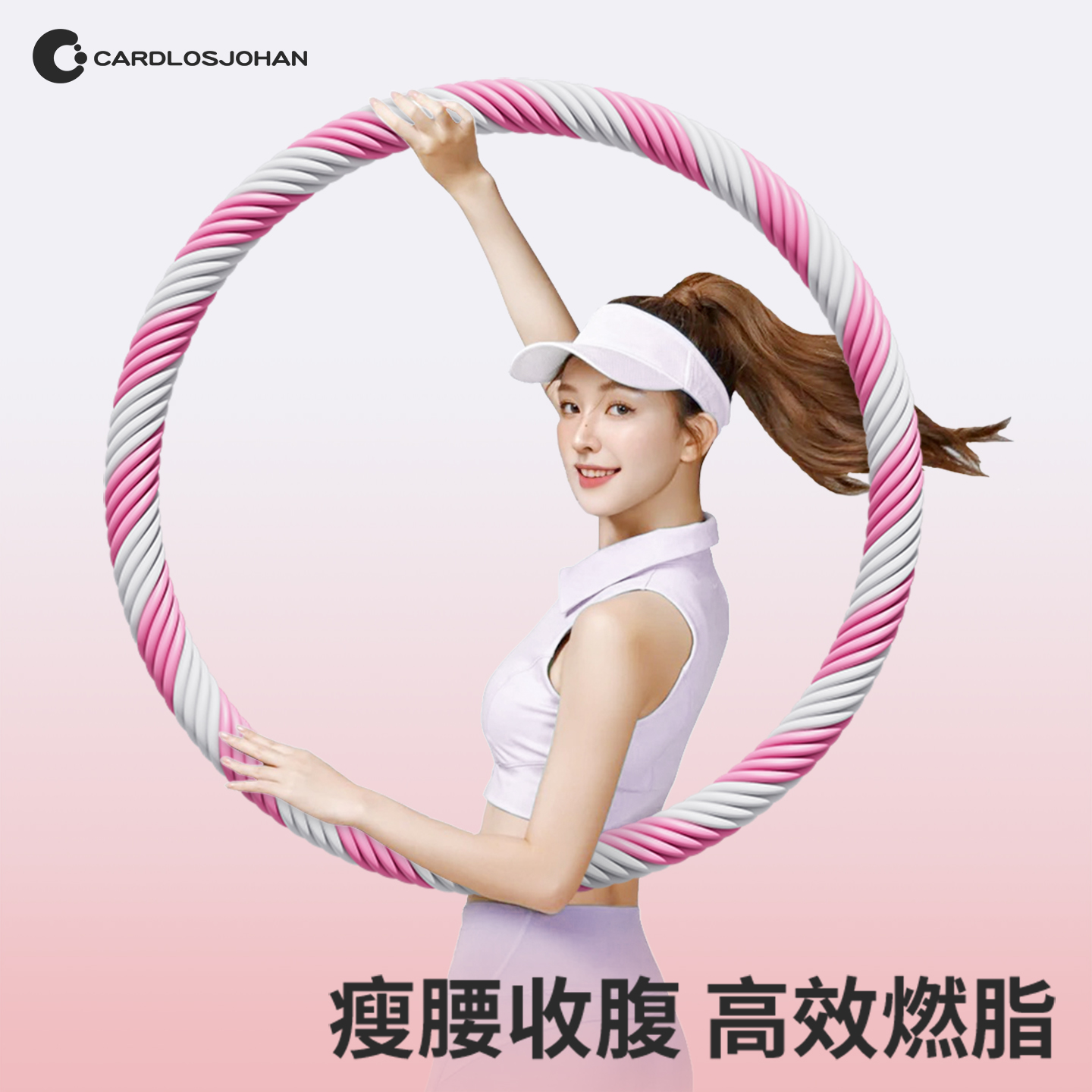 呼啦圈收腹加重减肥不伤腰女健身专用瘦身神器成人减肚子家用器材