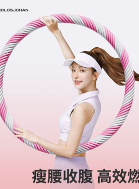 呼啦圈收腹加重减肥不伤腰女健身专用瘦身神器成人减肚子家用器材