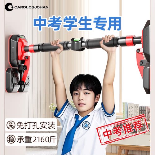 青少年专用三脚单杠家用中考推荐