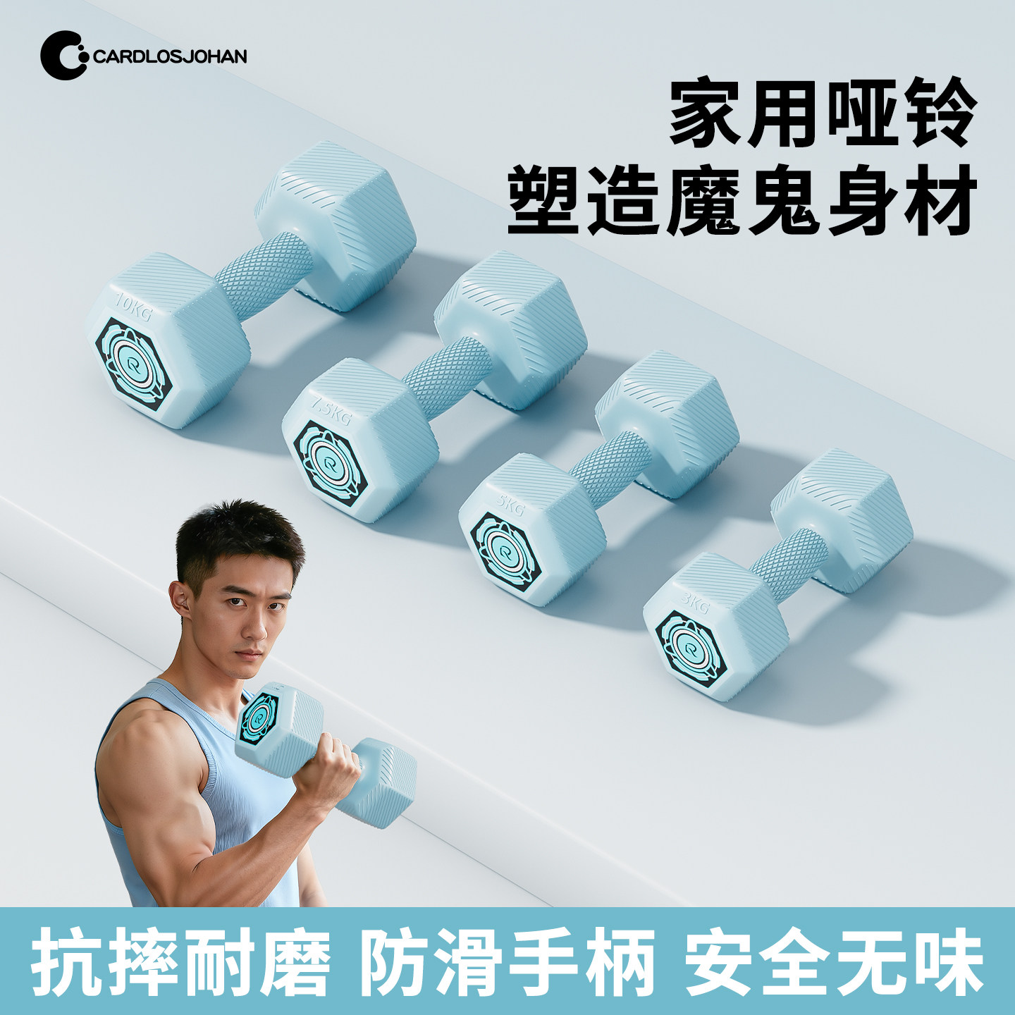 哑铃男士健身家用六角包胶2kg/3kg/5kg/10kg一对男杠铃青少年女士