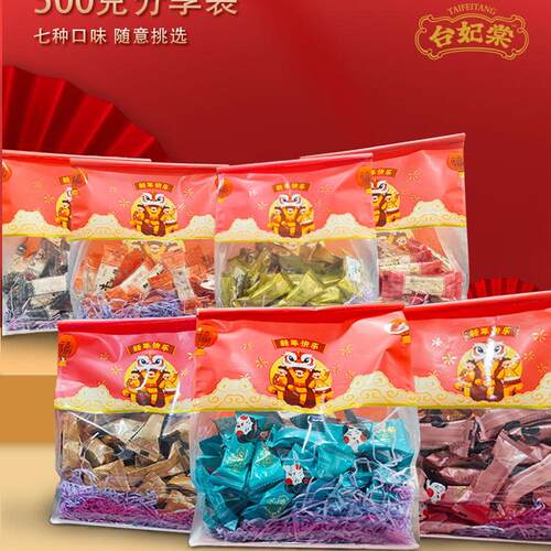 彩阳银锅海盐太妃糖腰果杏仁