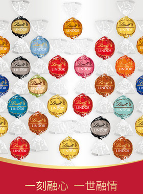 进口Lindor/瑞士莲婚庆1000g软心球巧克力糖牛奶黑白巧夹心袋装