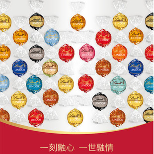 进口Lindor 瑞士莲婚庆1000g软心球巧克力糖牛奶黑白巧夹心袋装