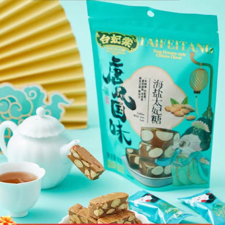 彩阳银锅台妃棠海盐太妃糖杏仁糖法式焦 喜糖休闲零食糖果婚糖90g