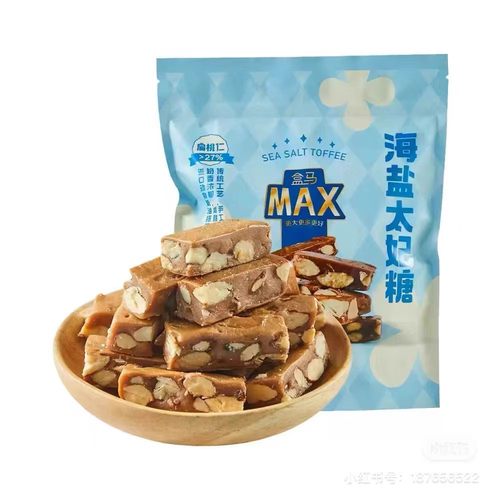 盒马MAX海盐扁桃仁太妃糖