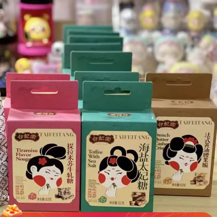 台妃棠海盐太妃糖 扁桃仁巴旦木杏仁 黄油糖果提拉米苏牛轧糖52g