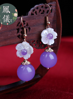 凤仪（饰品）民族风长款耳环复古风贝壳花朵耳坠紫水晶耳饰