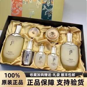 天气丹水乳霜护肤套装补水紧致