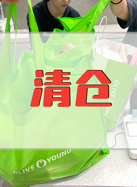 清仓！小灰人韩妆孤品清仓！clio哈利波特联名 wakemake 帕恰狗