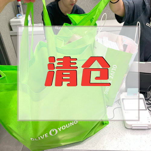 清仓！小灰人韩妆孤品清仓！clio哈利波特联名 wakemake 帕恰狗