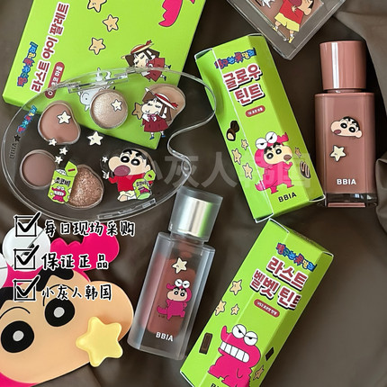 新韩国BBIA联名蜡笔小新联名眼影钻石眼影套装盘唇釉腮红盘巧克力