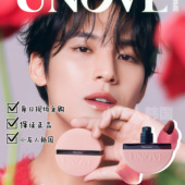 香氛香水头发喷雾20ml unove新品 持久留香清新 金珉奎 韩国代