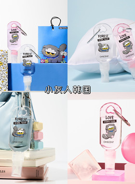 GD联名 韩国Ohscent新款zoa&friends自然香氛香水包包钥匙扣香喷