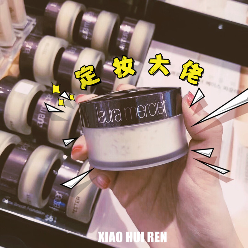 网红散粉LauraMercier罗拉散粉粉扑定妆粉控油 柔光透明蜜粉29g在类目 彩妆/香水/美妆工具, 蜜粉/散粉中 - 来自Buy2taobao.com提供专业的淘宝代购服务