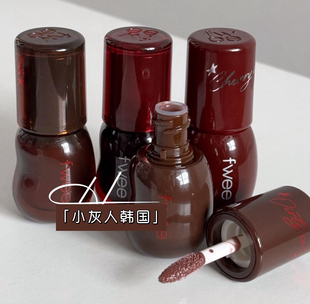 北美限定！fwee 3D水光镜面唇蜜唇釉可乐系列 dirty cola