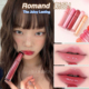 the 11月新▼韩国romand新品 果汁唇釉 juicy持久光泽水光玻璃唇