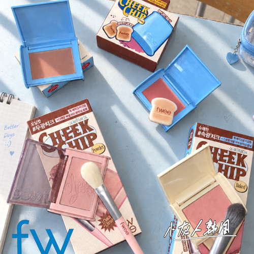 fwee 10月新林娜琏同款腮红盘 烘焙cheek chip oy限量礼盒 腮红膏