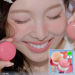 12月新▼娜涟同款韩国FWEE布丁唇泥唇颊两用膏丝绒哑光pudding