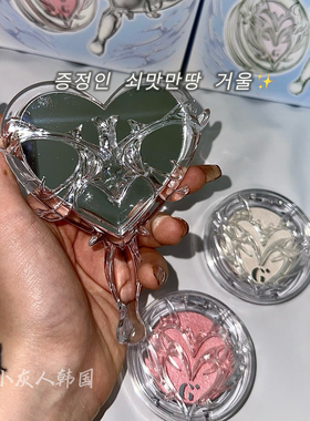 Glint高光礼盒▼ kowgi联名天使高光 水润细闪土豆泥高光手持镜