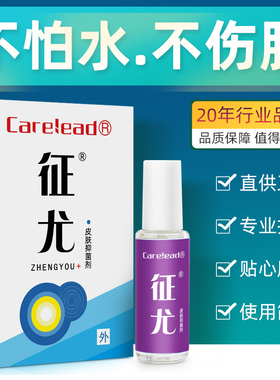 血泡刺贴肉刺脚底老鼠痣手足鱼鳞痣专用非祛血胞刺去除膏神器根