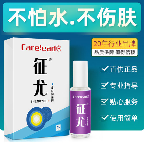 血胞刺老鼠痣鱼鳞痣去除膏