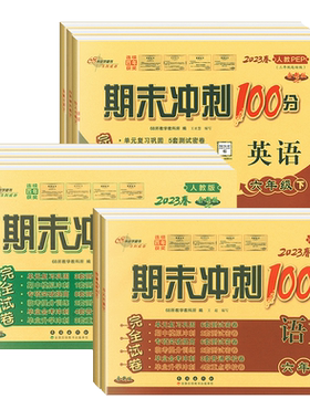 作业帮课堂笔记语数英教材解读