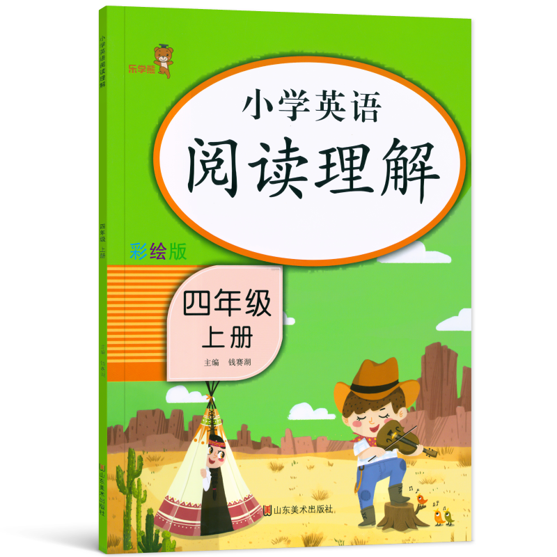 2025新版新世纪好题数学专项训练一二年级上下册应用题卡看图列式解决问题20/100以内加减法天天练有余数的除法表内乘法练习册方程
