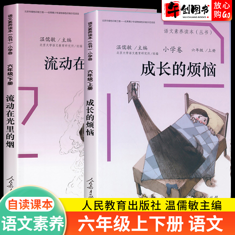 成长的烦恼流动在光里的烟