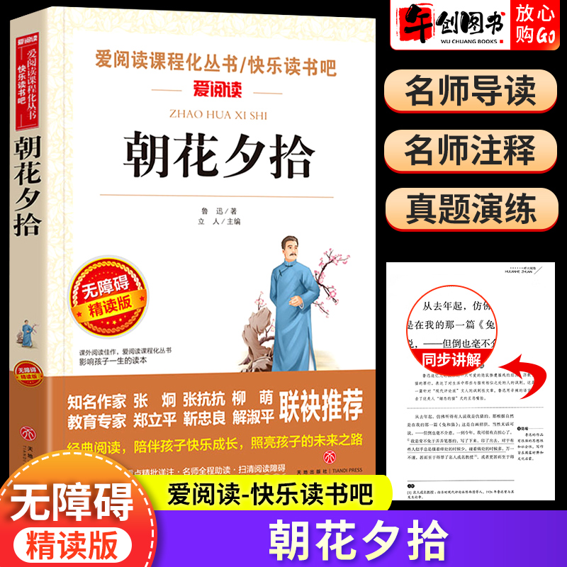 收藏加购优先发货 赠运费险