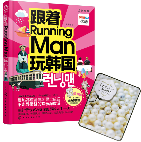 ManÍæº«¹ú