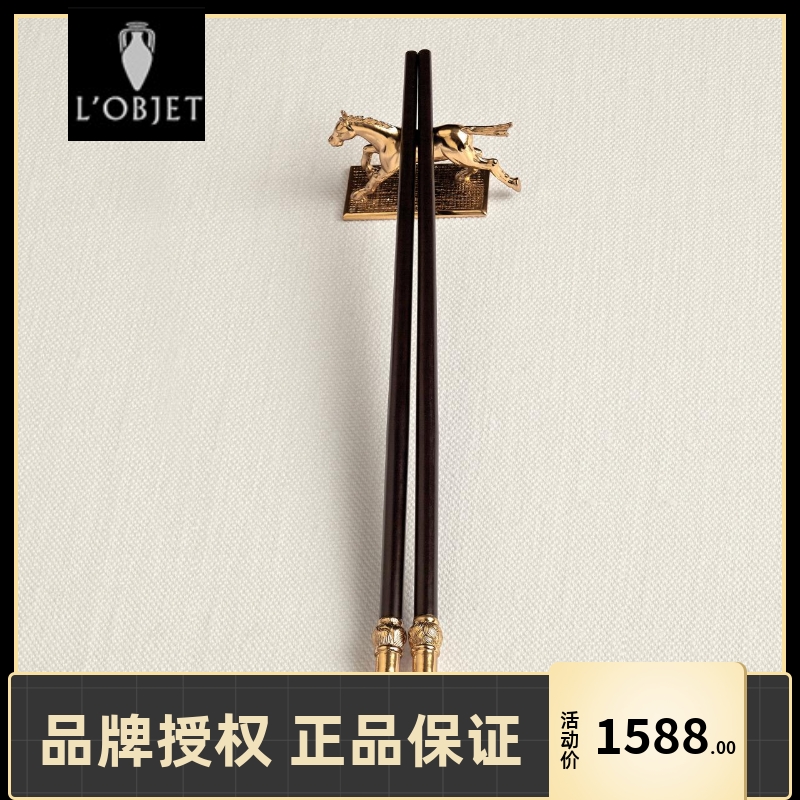 lobjet金色银色创意乌木筷子礼盒