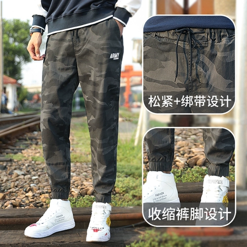 Камуфляжные эластичные хлопковые штаны, оверсайз