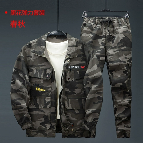 Эластичный камуфляжный комплект для работы, износостойкая униформа, осенний, защита от ожогов