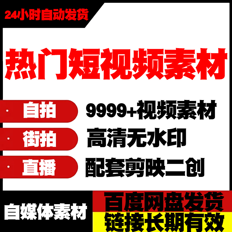 短视频直播高清素材抖音快手小铃铛交友虚拟直播间搭建教程源文件 商务/设计服务 设计素材/源文件 原图主图