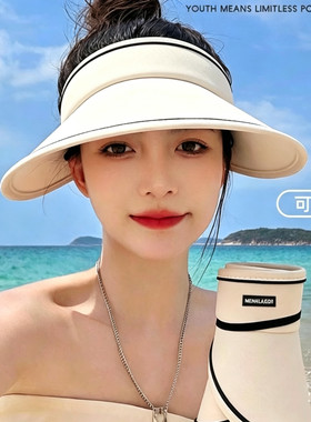 【团团】唐狮集团DESSO女夏季空顶遮阳帽UPF50+防晒户外太阳帽